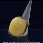 Кольцо из янтаря.